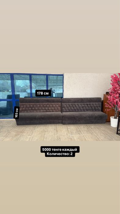 Диваны, кресла разных видов