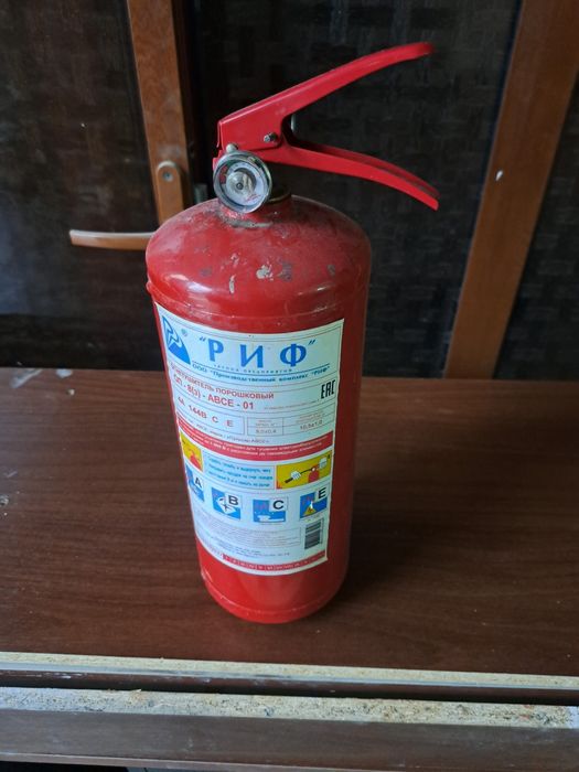 Огнетушитель продам