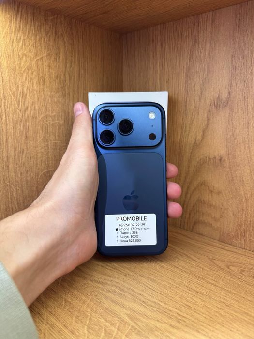 IPhone 17 Pro 256gb 100% e-sim