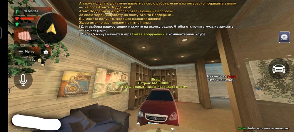 Продам аккаунт Блек раш