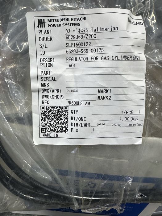 Продается редуктор газовый универсальный