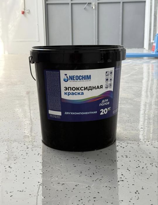 Эпоксидная краска универсальная