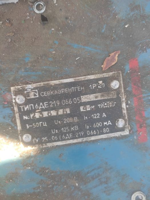 Продам оборудование цена оптом