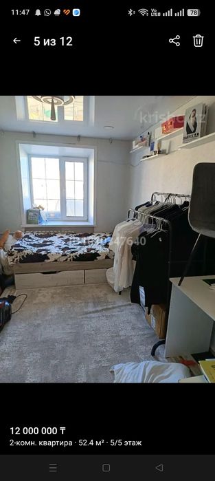 Продам 2 х квартиру