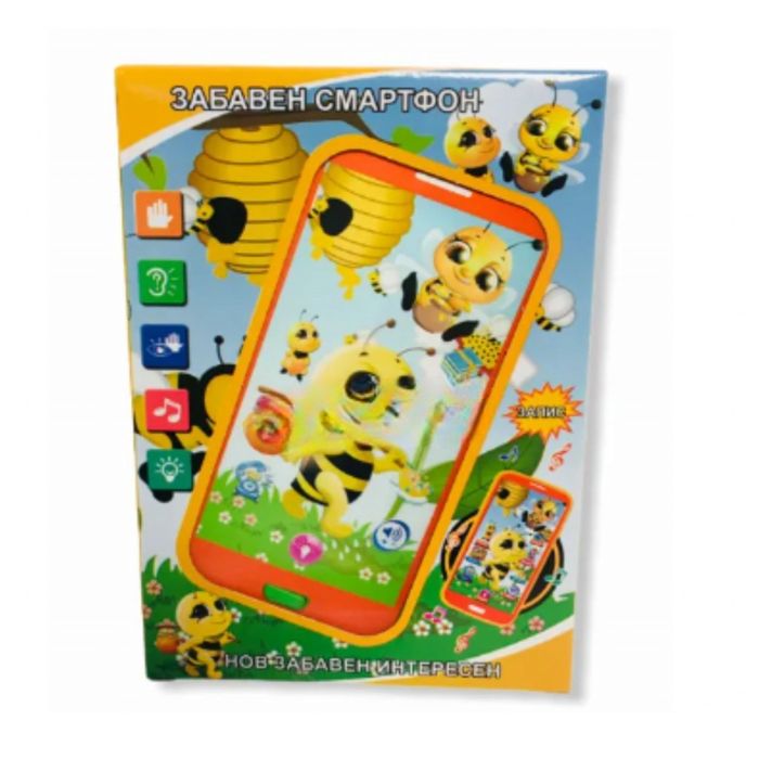 Детски интерактивен телефон на български език