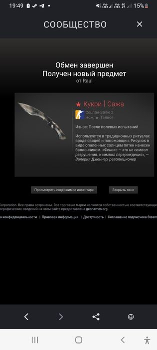 Продам steam аккаунт