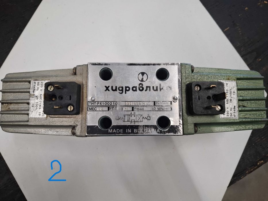 Хидравлични разпределители