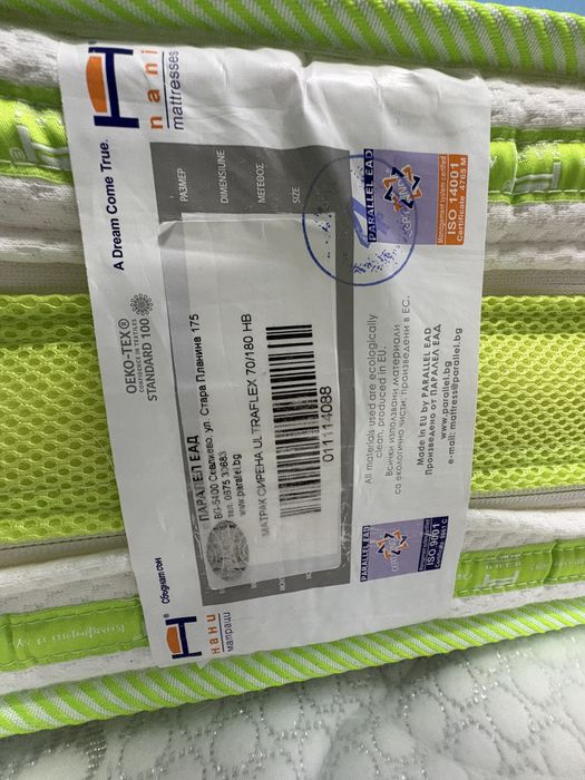 Матрак Сирена Ултрафлекс 70/180