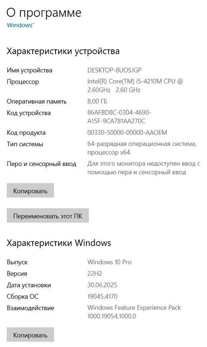 Ноутбук/ Notebook LG/ Переносной компьютер