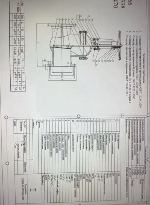 Переводчик рус-каз-анг