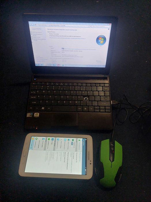 Лаптоп и        Таблет