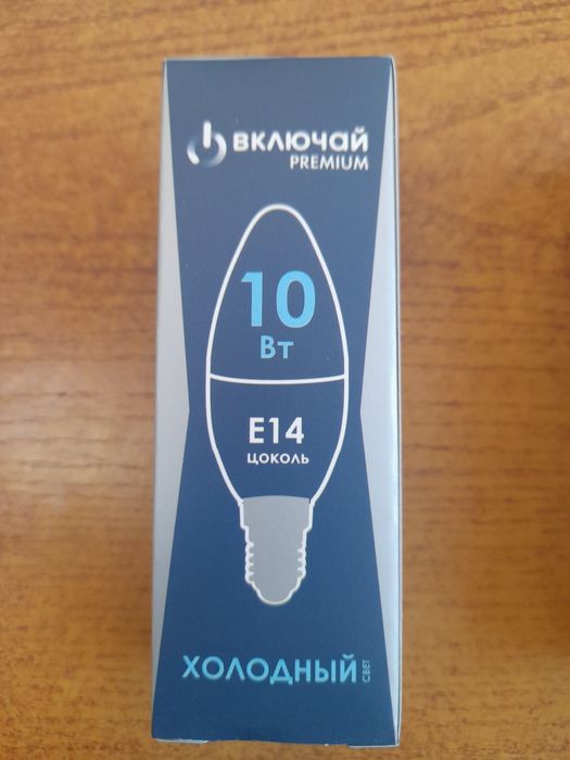 Светодиодные лампочки