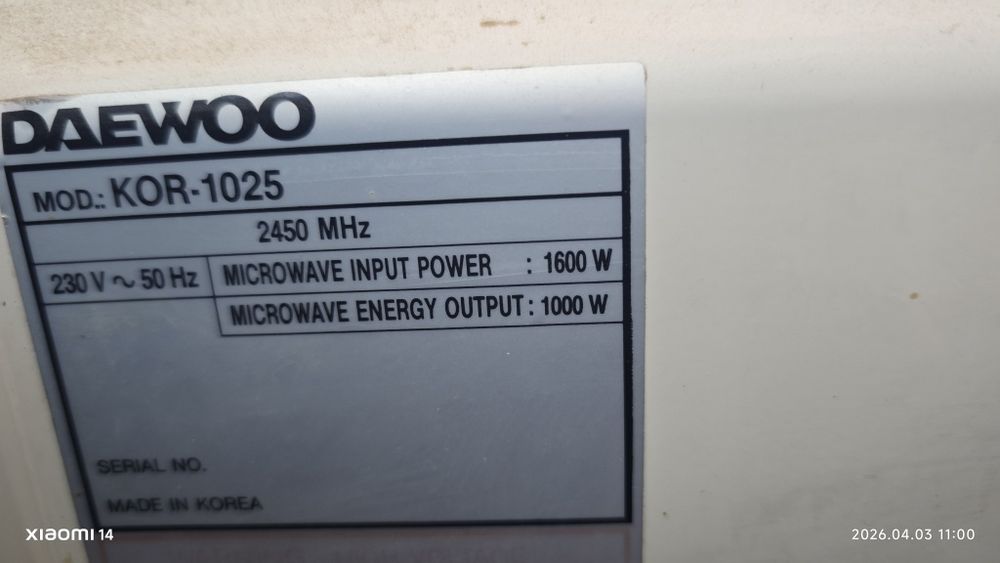 Микроволновка Daewoo