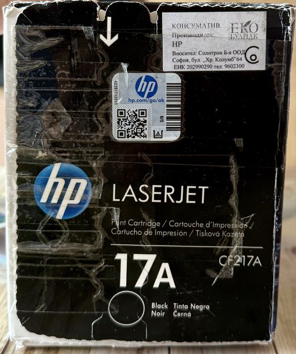 HP Laserjet 17A - CF217A, нова тонер касета
