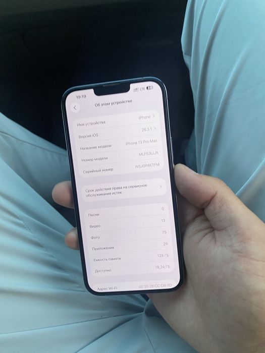 Iphone 13pro max sotlad