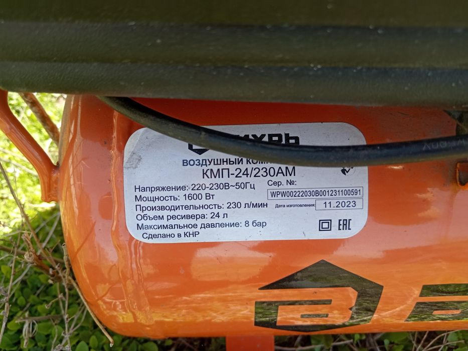 Продам компрессор