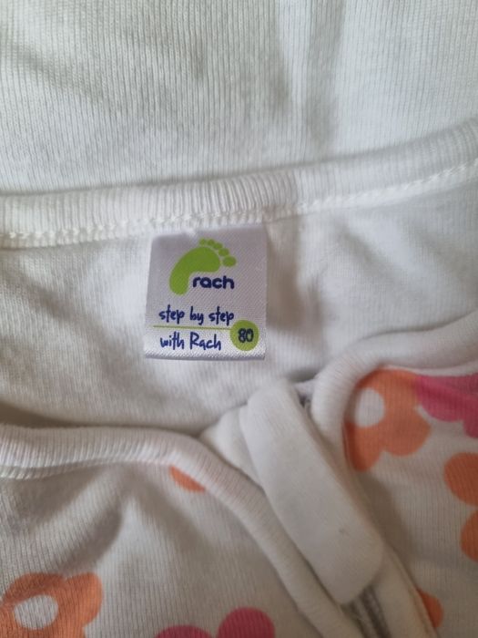 Чувал за сън, 2.5 tog