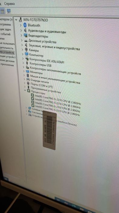 Продам Моноблок новый