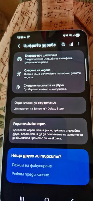 Продавам samsung galaxy a56 5g