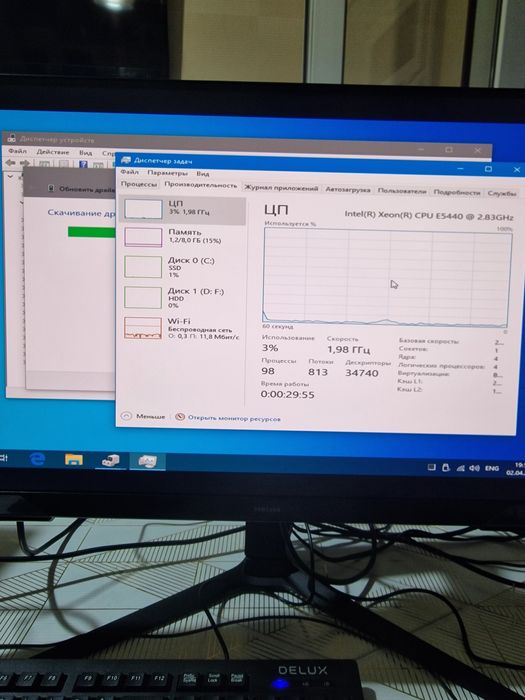 Продаётся компьютер для ценителей качества