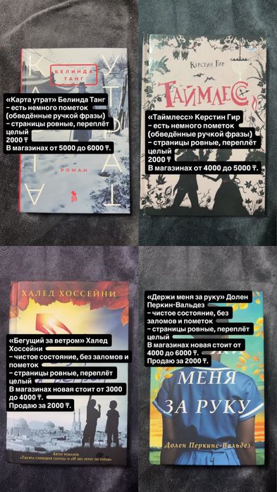 Книги (очень дешевые]