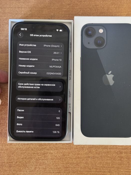 Iphone 13/айфон 13