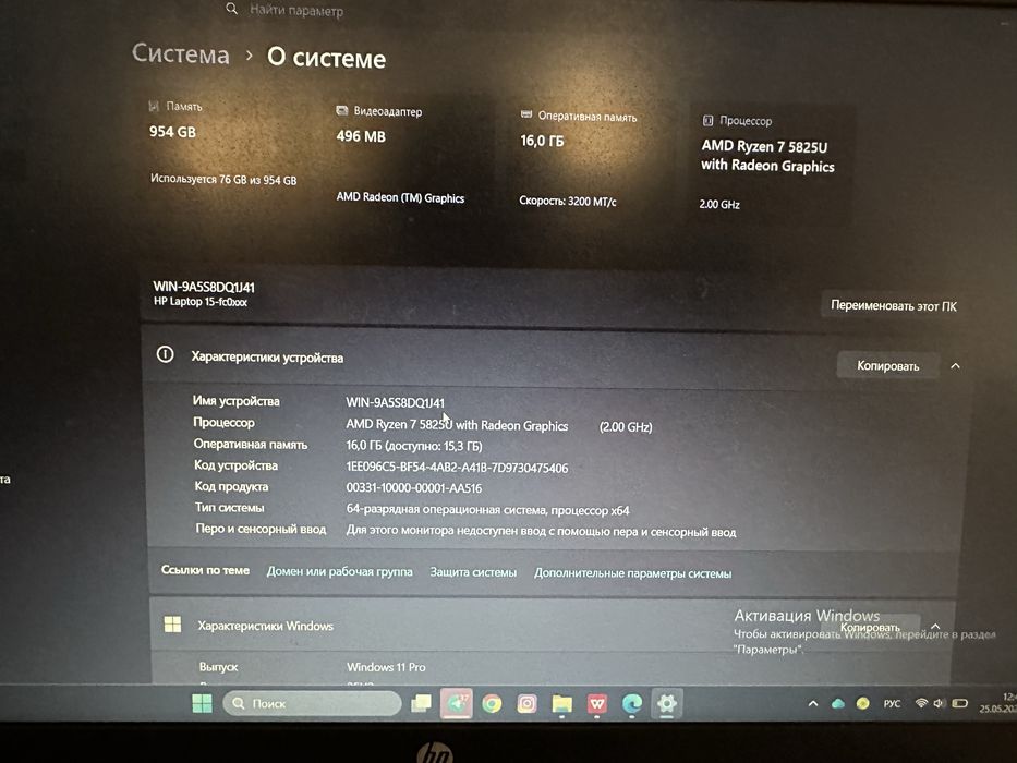 Hp laptop amd.