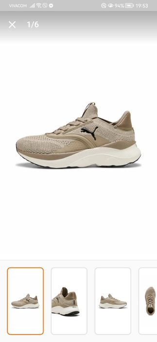 Маратонки PUMA дамски