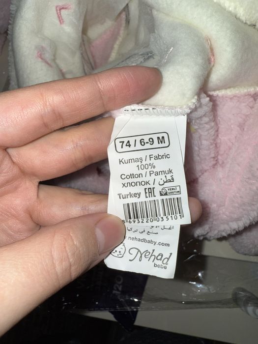 Комбенизон для новорожденных.