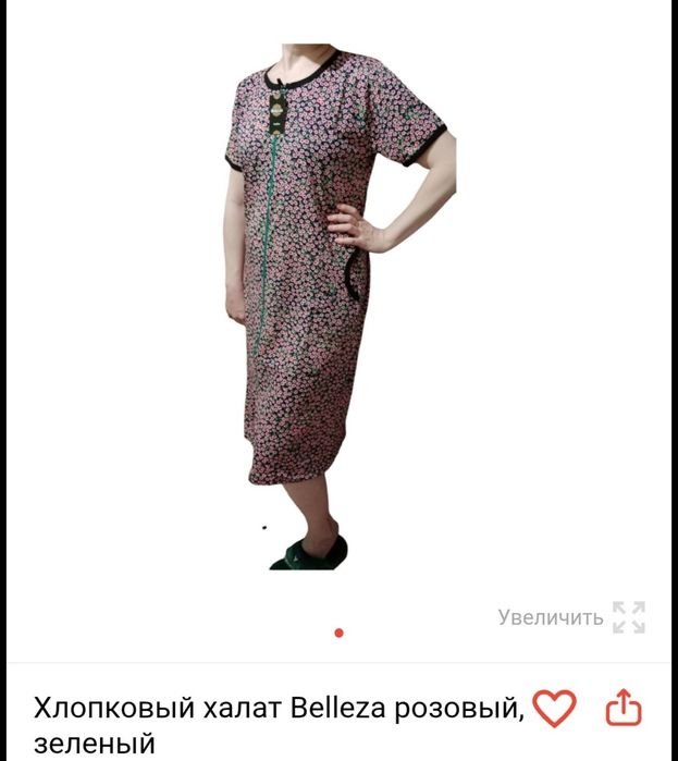 Продам халаты 4шт