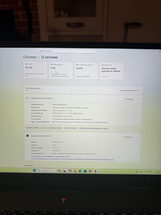 ПРОДАМ ноут Thunderobot R16