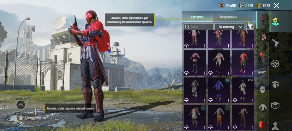 Аккаунт Пубг мобайл/ PUBG mobile 6 Лет