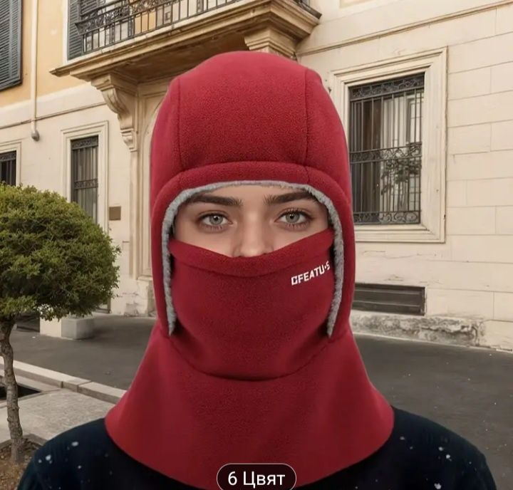 Зимна Маска, Шапка, Балаклава,