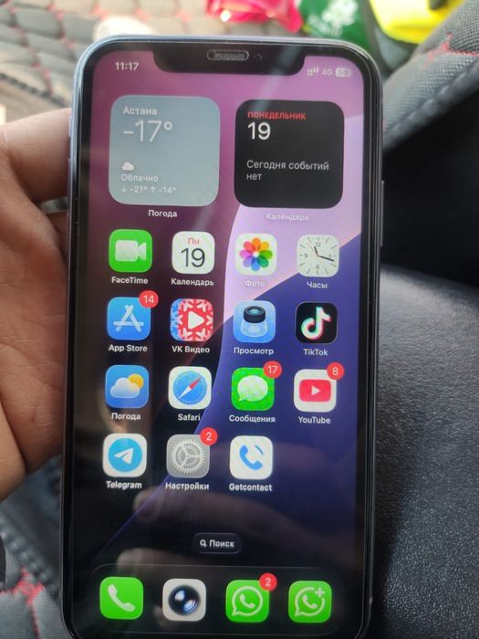 Iphone 11 продам память 128