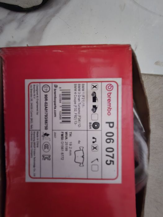 Спирачни накладки брембо P06 075