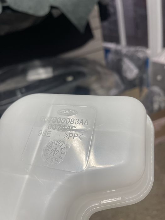 Бачок омывателя Chery Tiggo 7, 7pro, 7pro max