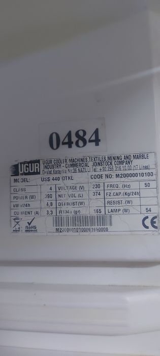 Витринный холодильник,  холодильник