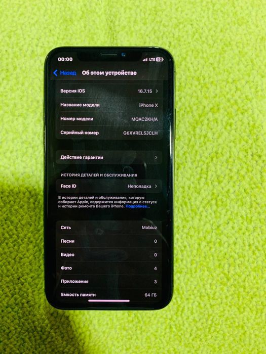 Iphone X 64Gb bez face obmen ili naxt