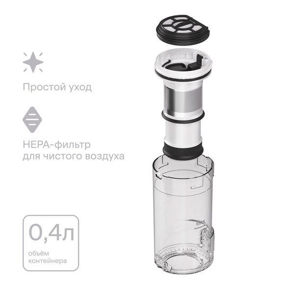 Вертикальный пылесос, беспроводной, Tuvio TS01MBHW, белый, HEPA-фильтр