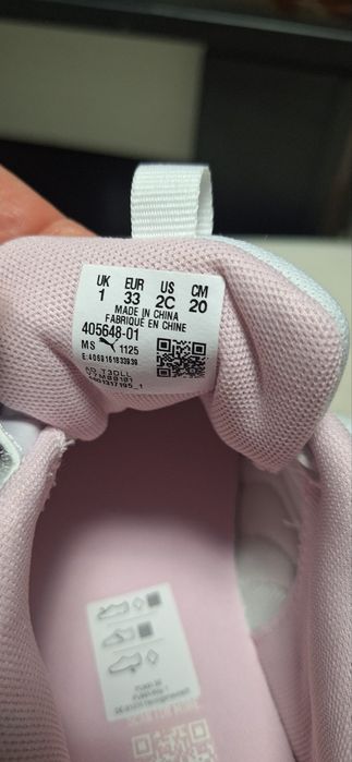 Детски маратонки Puma