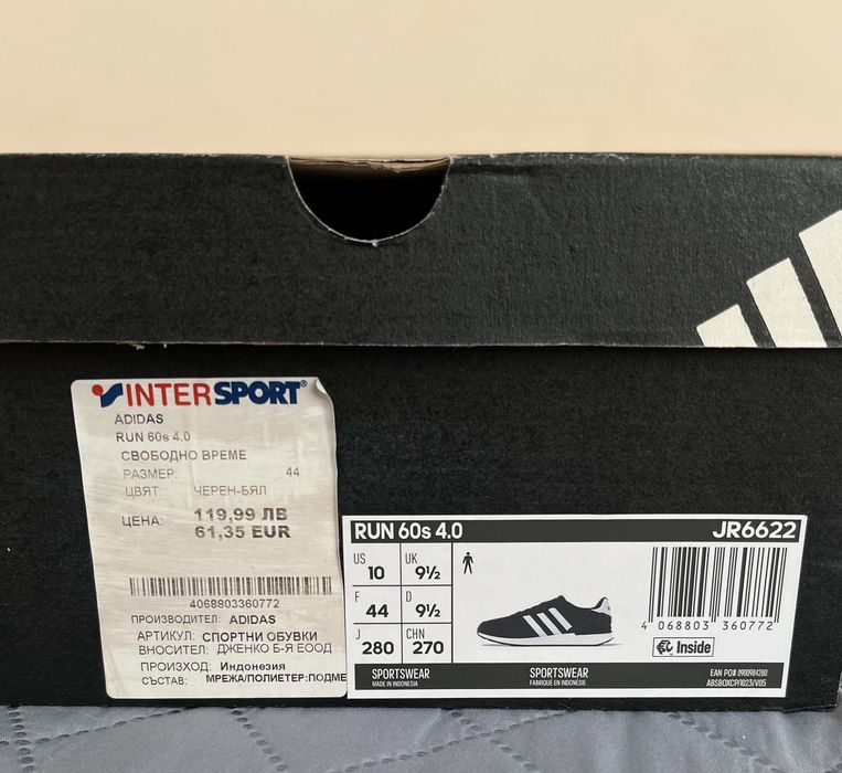 Adidas Маратонки