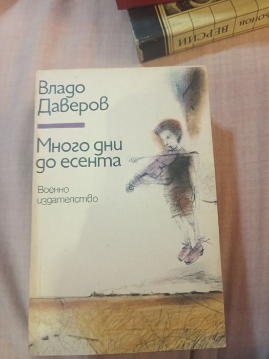 Стари книги за четене