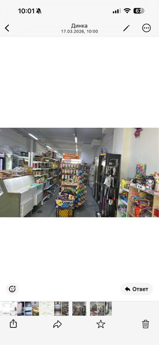 Продажа коммерческой недвижимиости