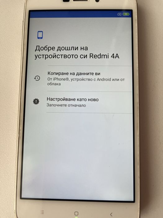 Xiaomi Redmi 4 A