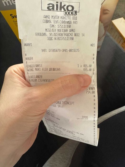 Нова в гаранция двуфазна помпа Medela swing maxi