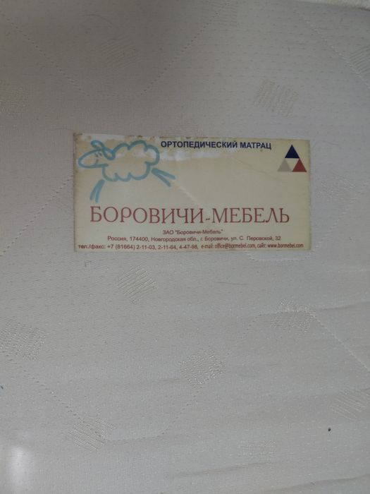 Продам кровати односпальные