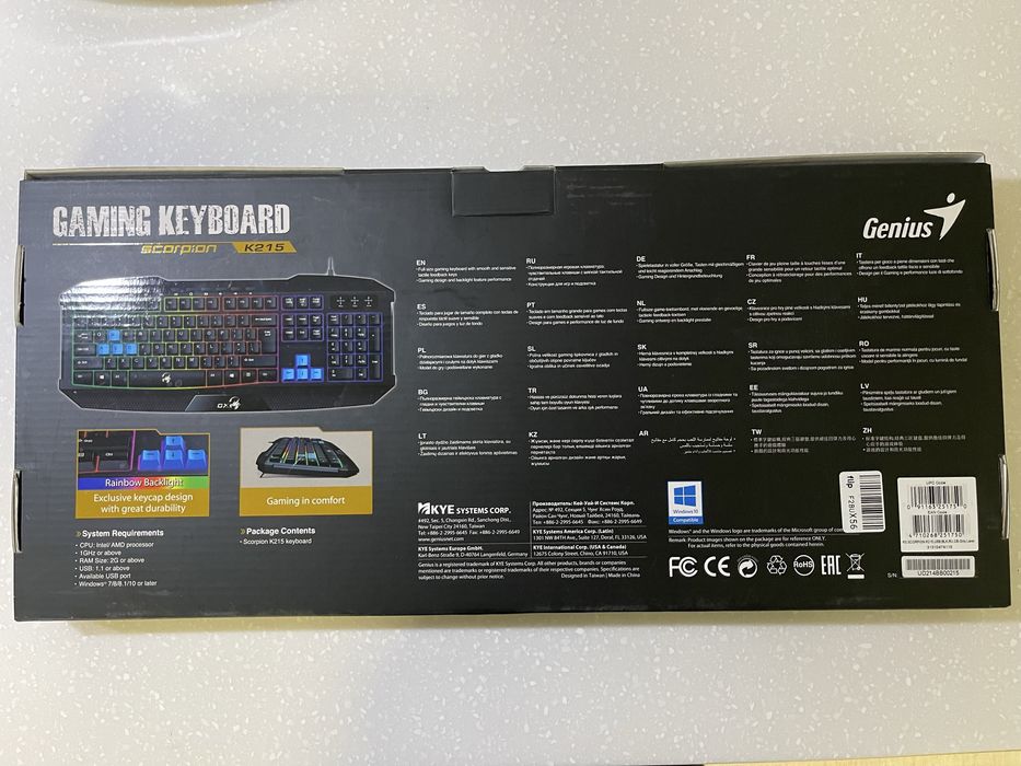 Клавиатура игровая