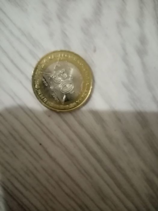 Продам монету 30л конституции