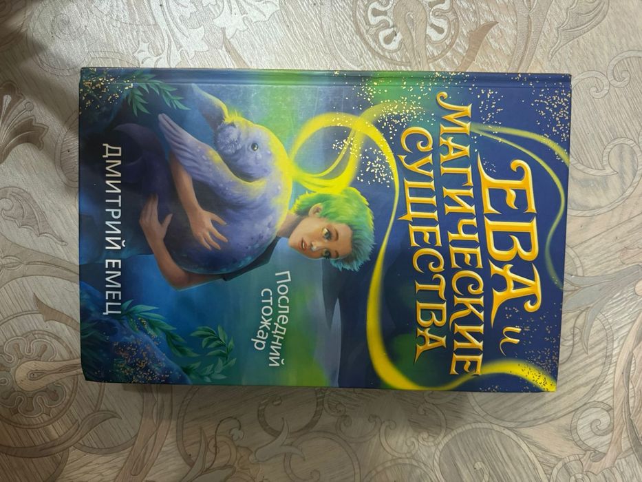 Продам книги идеальное состояние