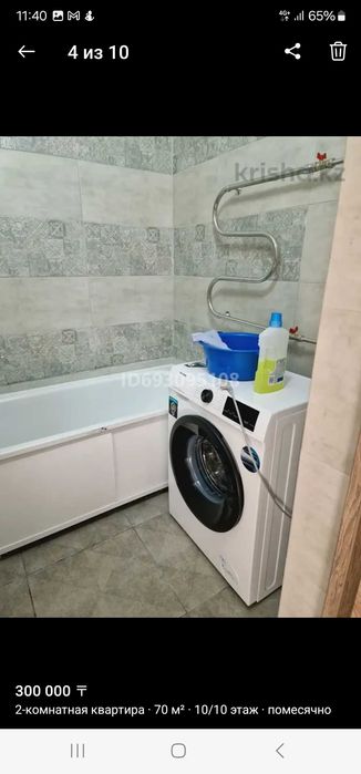 Сдам 2х квартиру